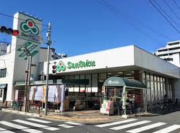 スーパー　Santoku志村店（スーパー）まで423m