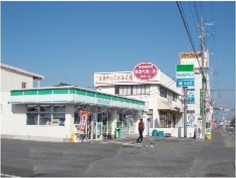 コンビニ　ファミリーマート（コンビニ）まで550m