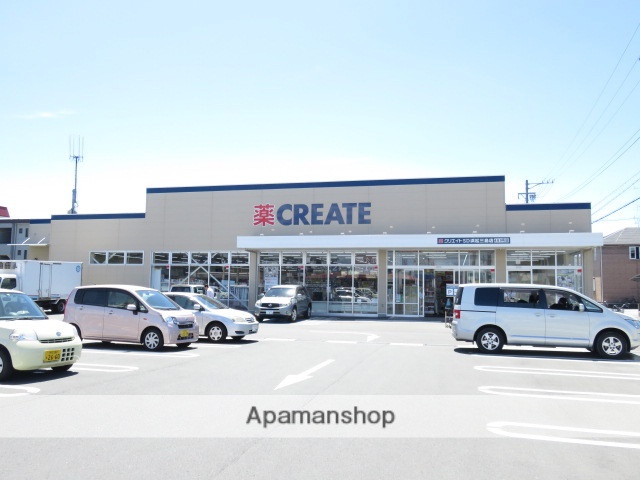 ドラックストア　クリエイトS・D浜松三島店（ドラッグストア）まで498m