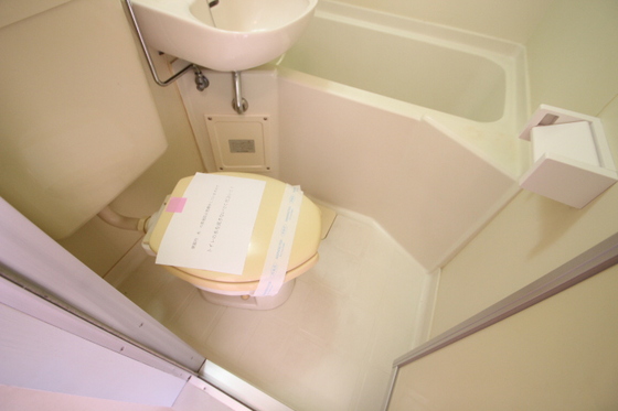 トイレ　※他の号室の写真になります。