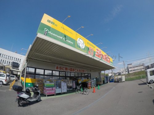 その他　ジャパン 吹田穂波店（その他）まで660m