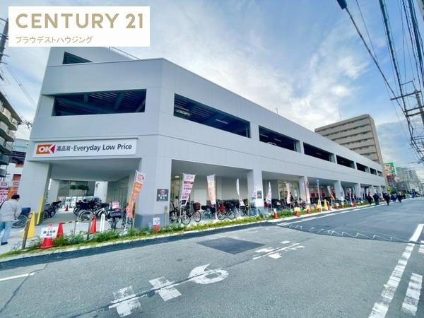 スーパー　オーケー高井田店（スーパー）まで737m