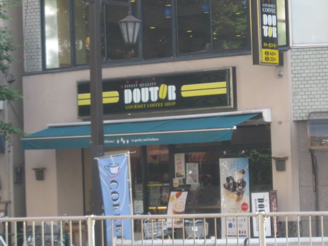 その他　ドトール（その他）まで800m