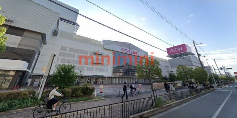 ショッピングセンター　イオンモール茨木（ショッピングセンター）まで1118m