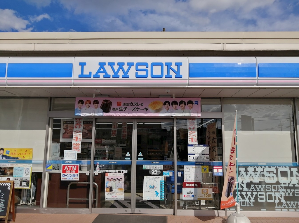 コンビニ　ローソン 宇都宮鶴田二丁目店（コンビニ）まで172m