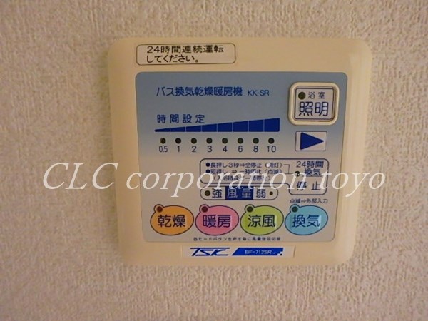 その他設備　同仕様写真使用