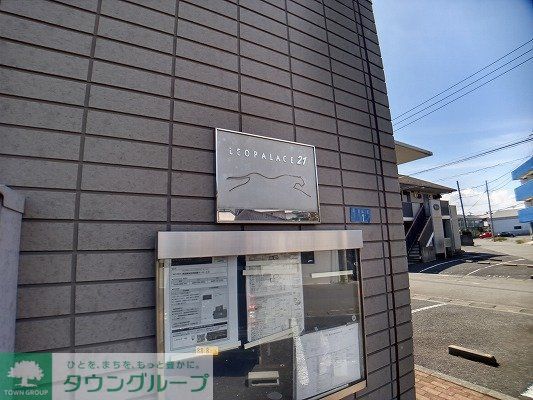 その他設備　掲示板