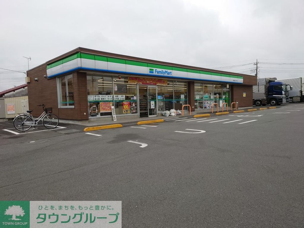 コンビニ　ファミリーマート 本庄児玉インター店（コンビニ）まで830m