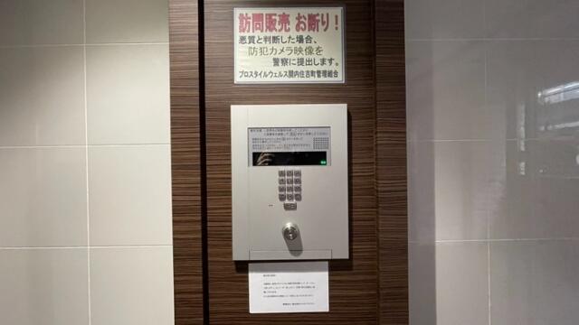 セキュリティ　オートロック