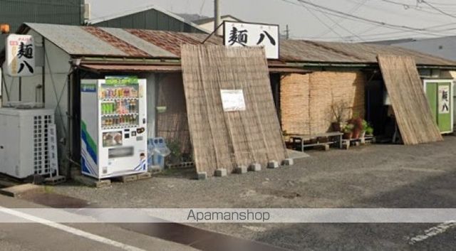 飲食店　麺八（飲食店）まで70m