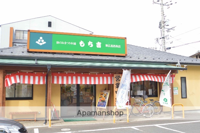 その他　もち吉（その他）まで85m