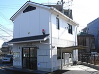 警察署・交番　中原警察署 小杉交番（警察署・交番）まで75m