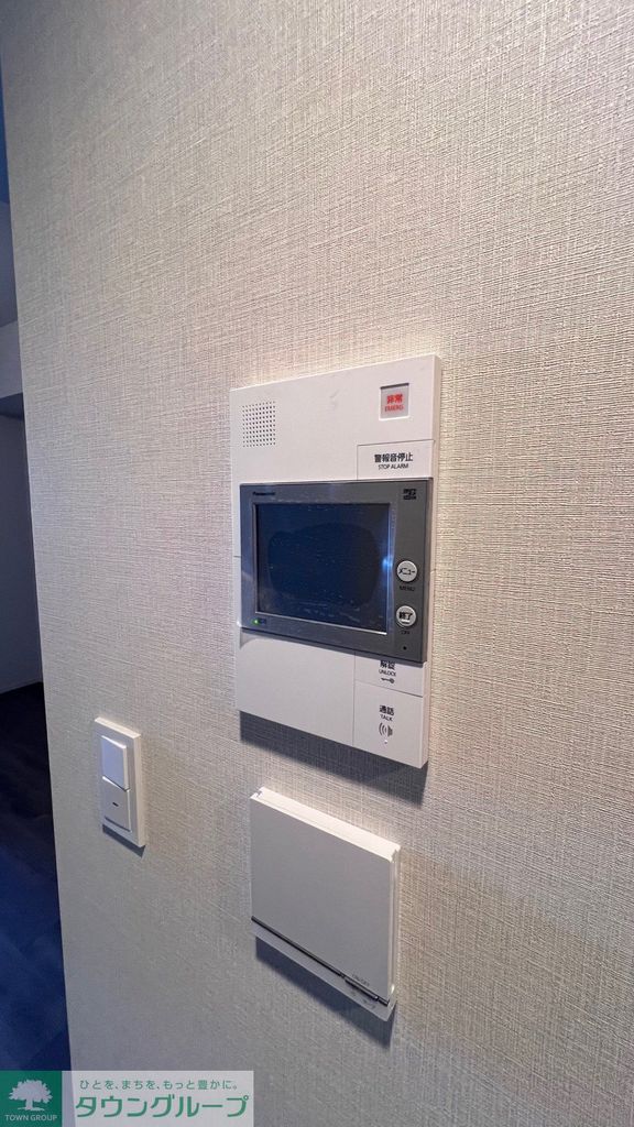 セキュリティ　設備