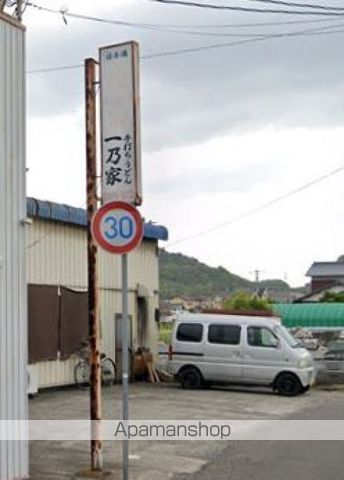 飲食店　一乃家（飲食店）まで592m