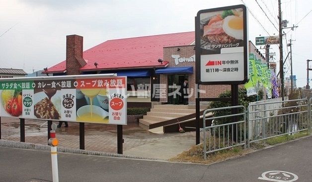 飲食店　トマト＆オニオン小浜店（飲食店）まで880m