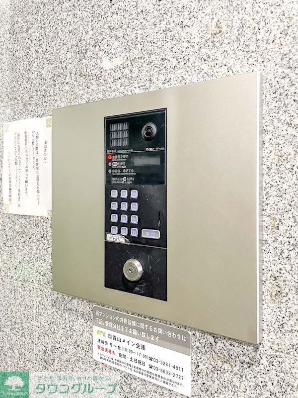 セキュリティ　オートロック