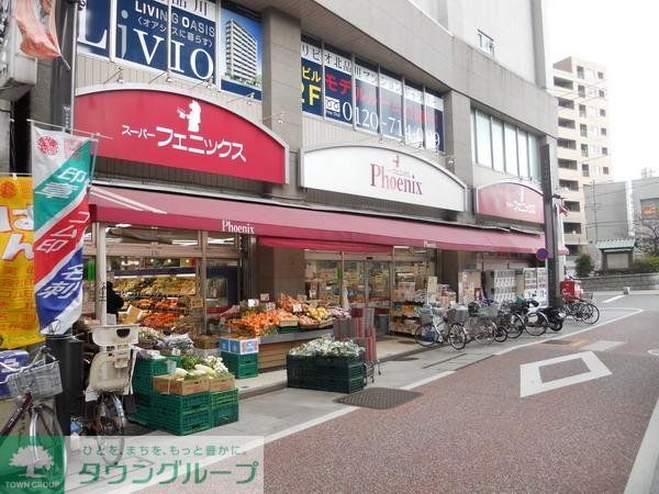 スーパー　スーパーフェニックス（スーパー）まで773m