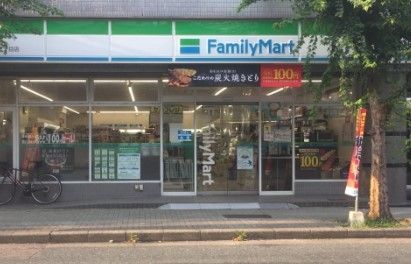 コンビニ　ファミリーマート名駅三丁目店（コンビニ）まで270m