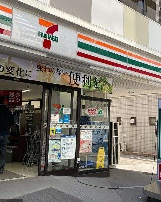 コンビニ　セブンイレブン名古屋国際センター駅東店（コンビニ）まで430m