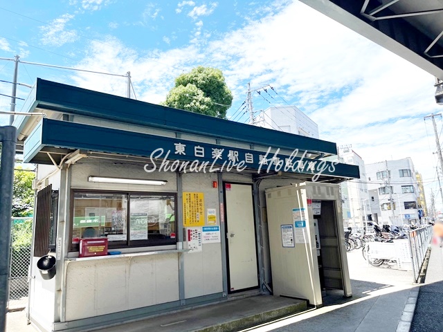 その他　東白楽駅自転車駐輪場（その他）まで180m