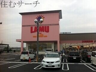 ショッピングセンター　ラ・ムー四日市店（ショッピングセンター）まで1223m