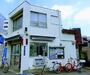 警察署・交番　下谷警察署 三ノ輪交番（警察署・交番）まで300m