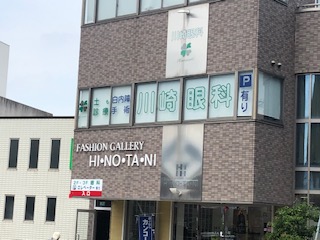 病院　川崎眼科（病院）まで169m