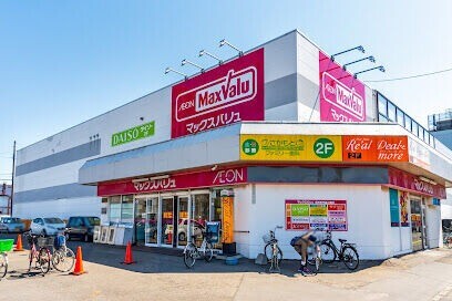 スーパー　マックスバリュ元町店（スーパー）まで617m