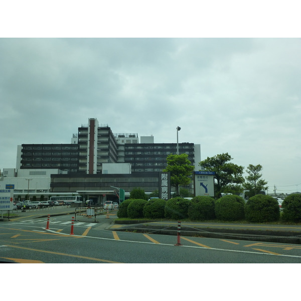 病院　国立大学法人三重大学医学部附属病（病院）まで1848m