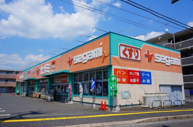 ドラックストア　ドラッグセガミ西原店（ドラッグストア）まで500m