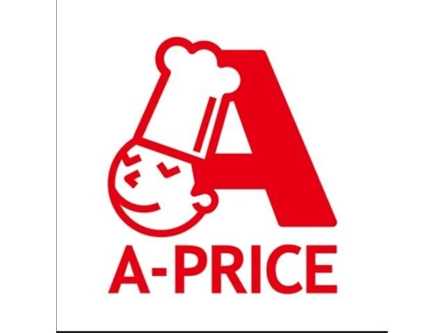 スーパー　Aプライス久太郎町店（スーパー）まで649m