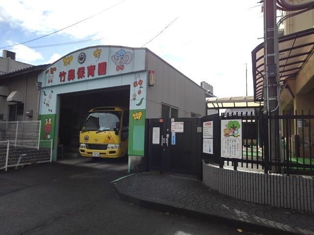 幼稚園・保育園　竹鼻保育園（幼稚園・保育園）まで250m