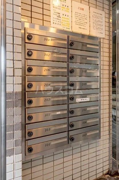 その他共有部分