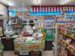 スーパー　全日食チェーン フレッシュストアー中村（スーパー）まで341m