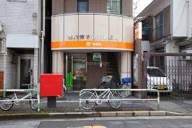 郵便局　荒川南千住五郵便局（郵便局）まで860m