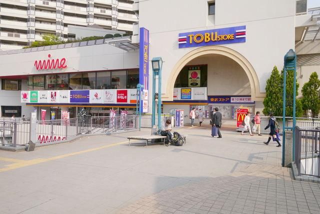 スーパー　川越マイン（スーパー）まで384m