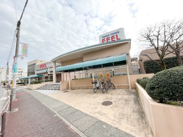 スーパー　フィール（スーパー）まで850m