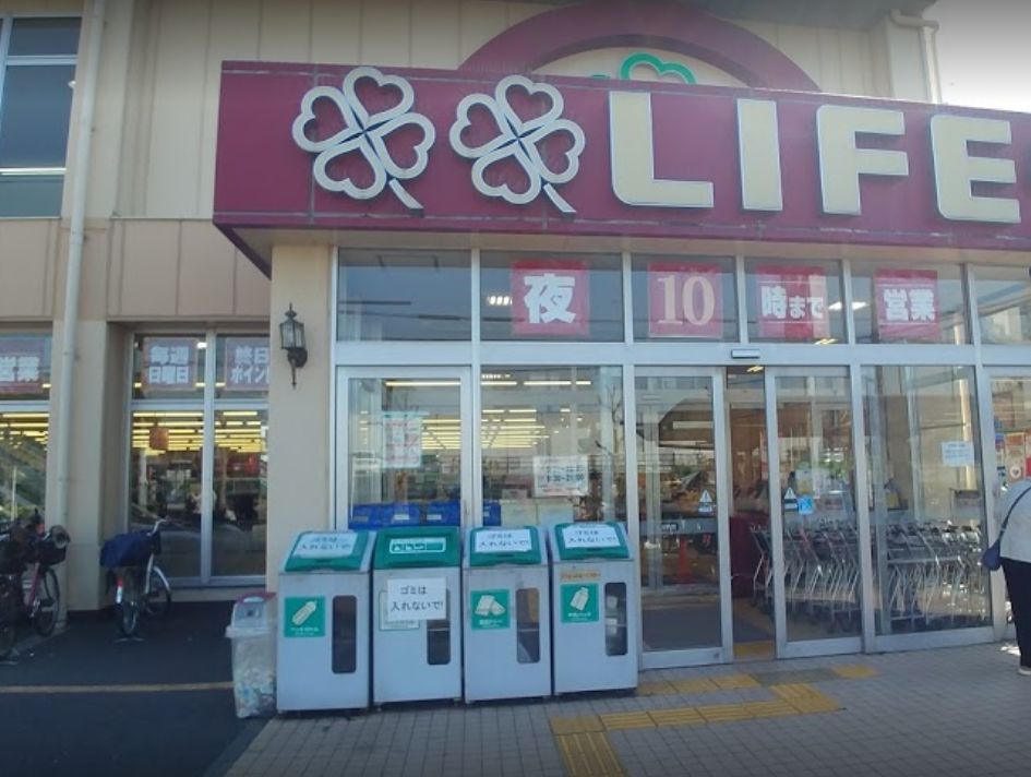 スーパー　ライフ 東尾久店（スーパー）まで483m