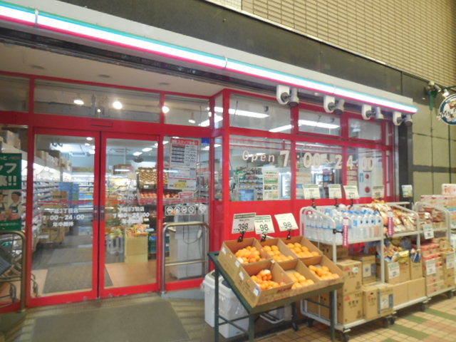 その他　まいばすけっと中延3丁目店（その他）まで454m