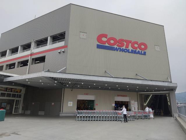 スーパー　コストコホールセール広島倉庫店（スーパー）まで1831m