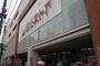 スーパー　東光ストア麻生店（スーパー）まで638m
