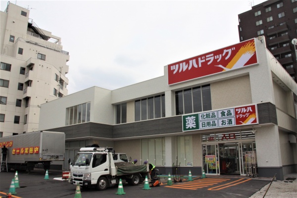ドラックストア　ツルハドラッグ麻生店（ドラッグストア）まで457m