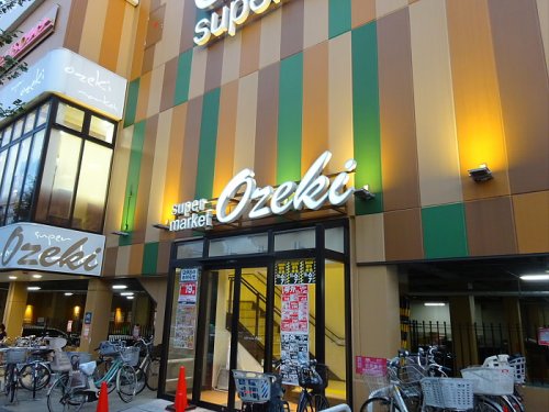 スーパー　オオゼキ碑文谷店（スーパー）まで945m