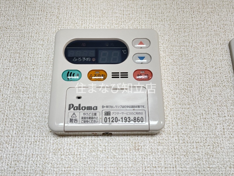 その他設備　同型タイプ