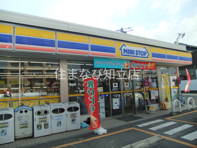 コンビニ　ミニストップ豊田野見山町店（コンビニ）まで547m