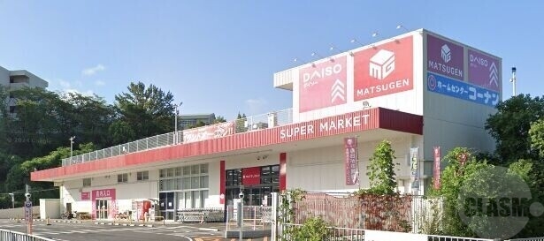 スーパー　マツゲン吹田インター青葉丘店（スーパー）まで1866m