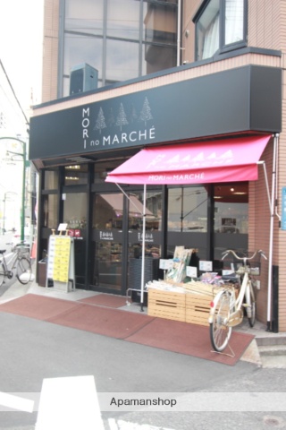 スーパー　森のマルシェ／医大前店（スーパー）まで400m