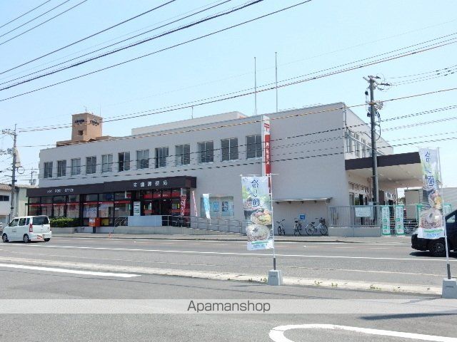 郵便局　吉備郵便局（郵便局）まで550m
