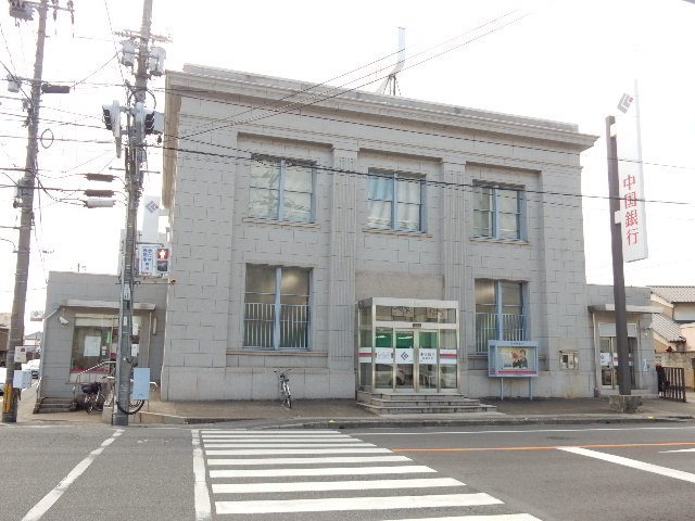 銀行　中国銀行庭瀬支店（銀行）まで1200m