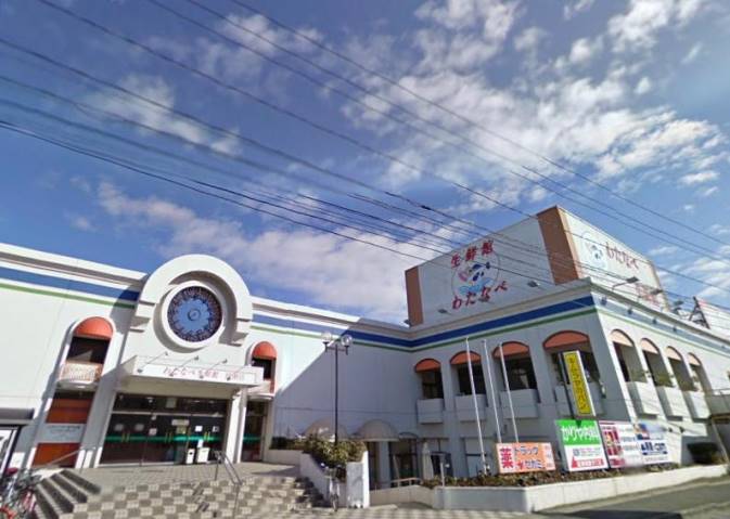 スーパー　わたなべ生鮮館　庭瀬店（スーパー）まで1300m